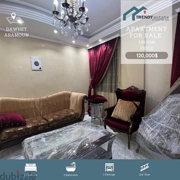 furnished apartment شقة مفروشة وفخمة ضمن مبنى جديد للبيع في دوحة عرمون 1