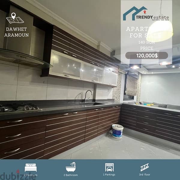 furnished apartment شقة مفروشة وفخمة ضمن مبنى جديد للبيع في دوحة عرمون 6