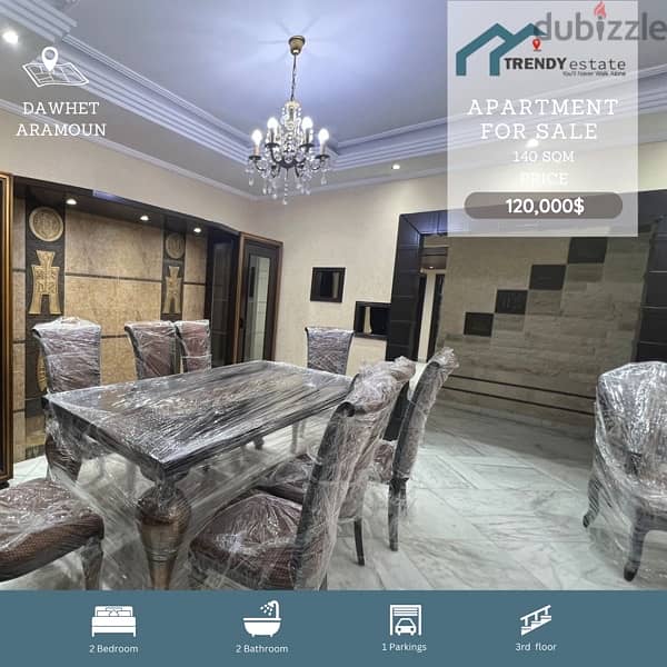 furnished apartment شقة مفروشة وفخمة ضمن مبنى جديد للبيع في دوحة عرمون 10