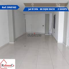 Shops for Rent in Jal El Dib   محلات تجارية للإيجار في جل الديب 0