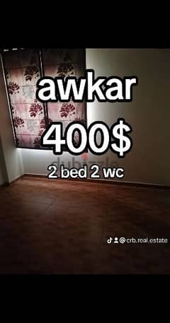 awkar for rent 120m 2 bed 2 wc for 400$ 0