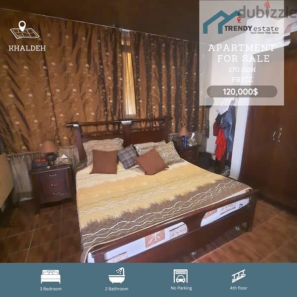 apartment for sale khalde شقة ضمن موقع مميز للبيع في خلدة مع اطلالة 10