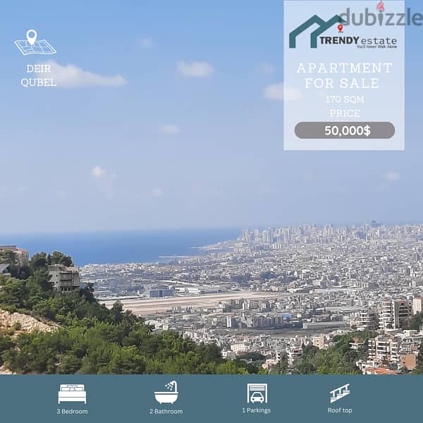 roof top for sale deir qoubel روف توب في مبنى جديد للبيع في دير قوبل 1