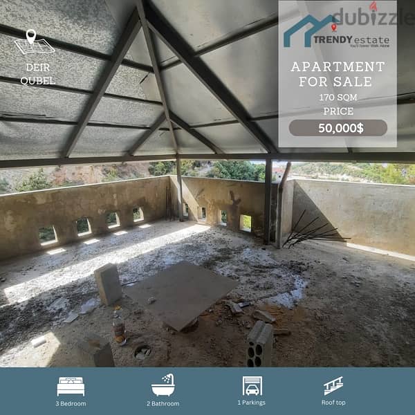 roof top for sale deir qoubel روف توب في مبنى جديد للبيع في دير قوبل 3