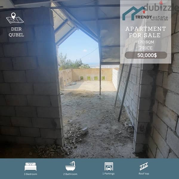 roof top for sale deir qoubel روف توب في مبنى جديد للبيع في دير قوبل 7