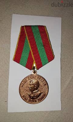 USSR Joseph Stalin Commemorative Medal of World War II year 1945 0