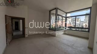 Modern two bedrooms Apartment in Prestigious Carré d'Or, Achrafieh