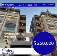 Duplex for sale in Oyoun Broumana! | دوبلكس للبيع في عيون برمانا