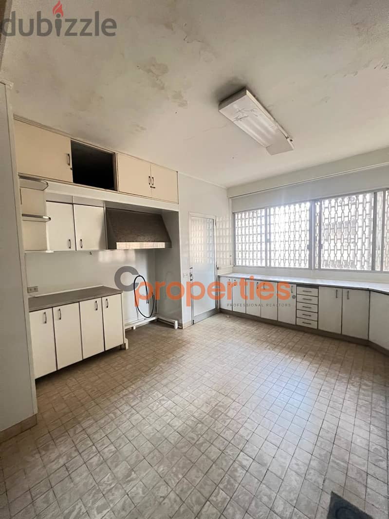 Apartment for sale in Verdunشقة للبيع في فردان  CPBEAS06 10