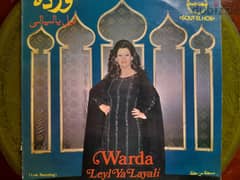 Warda jazairiyah "leil ya layali" 76 live حفلة وردة "ليل يا ليالي" ٧٦