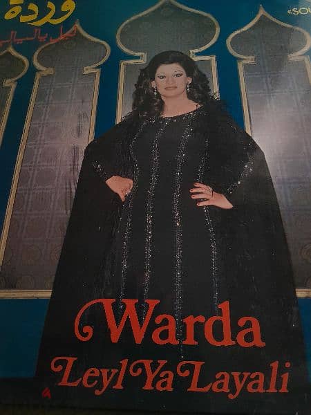 Warda jazairiyah "leil ya layali" 76 live حفلة وردة "ليل يا ليالي" ٧٦ 4