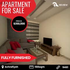 Apartment for sale in Achrafiyeh شقة للبيع في الاشرفية