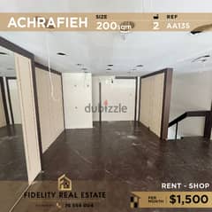 Shop for rent in Achrafeh AA135 للإيجار في الأشرفية