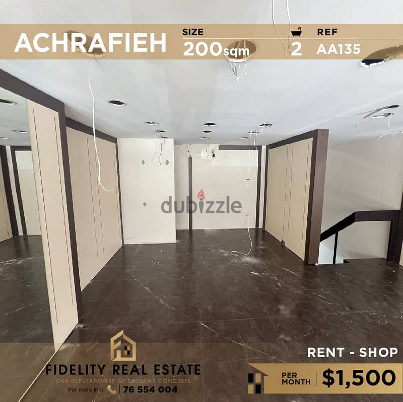 Shop for rent in Achrafeh AA135 للإيجار في الأشرفية 0