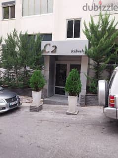 Rabweh Appartement For Rent