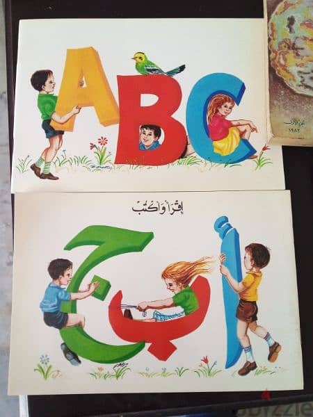 ABC    ا ب ت 0