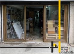 Shop or office for sale in Horsh Tabet 0