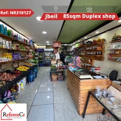 Duplex shop available in Jbeil محل للبيع طابقين في جبيل