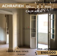 Apartment for sale in Achrafieh RKE10 شقة للبيع في الأشرفية