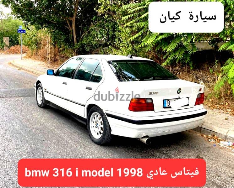 BMW 316 i mod 1998 فيتاس عادي  مكيفة 1