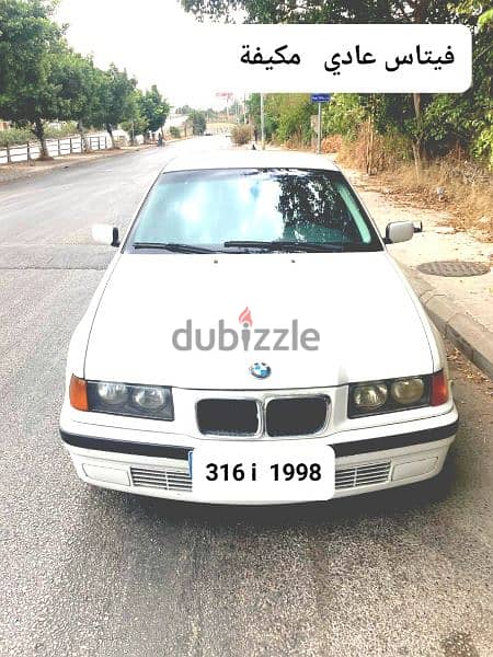 BMW 316 i mod 1998 فيتاس عادي  مكيفة 4