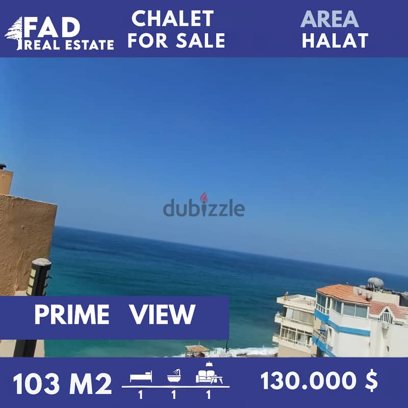 Chalet For Sale in Halat شاليه للبيع في حالات 0