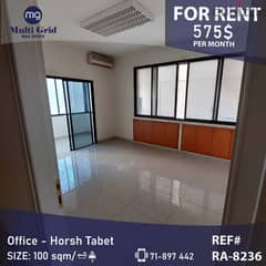 RA-8236 / Office for Rent in Horsh Tabet, مكتب للإيجار في حرش تابت 0