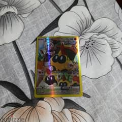 card of pokemon very very rare 0