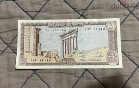 1 Lebanese Lira Bill Antique 0