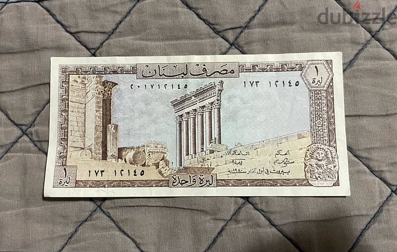 1 Lebanese Lira Bill Antique 0