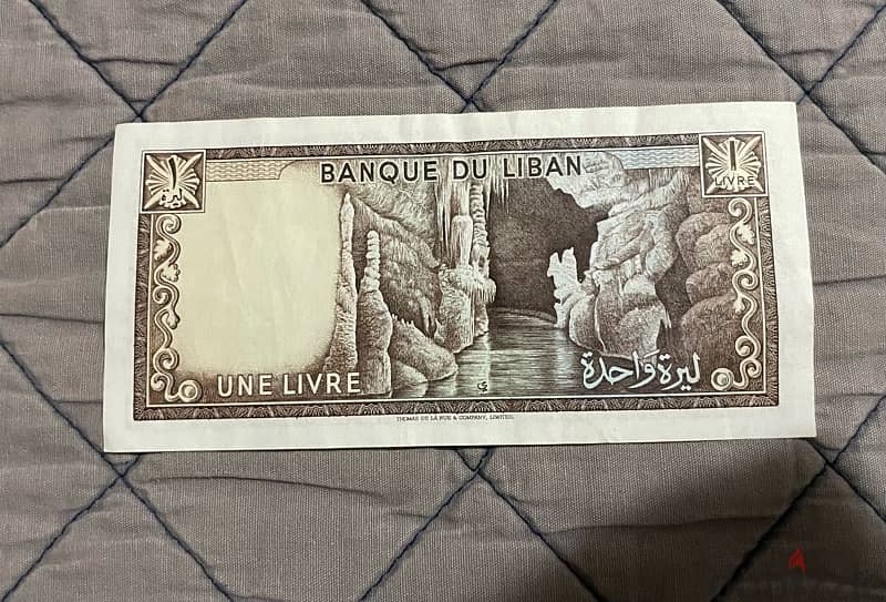 1 Lebanese Lira Bill Antique 1