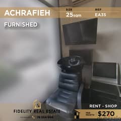 Shop for rent in Achrafieh furnished EA35 محل مفروش للإيجار  الأشرفية 0