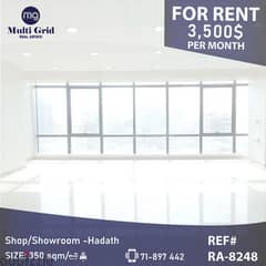 RA-8248 / Shop-Showroom for Rent in Hadath, محل للإيجار في الحدث 0