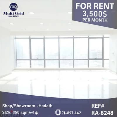 RA-8248 / Shop-Showroom for Rent in Hadath, محل للإيجار في الحدث