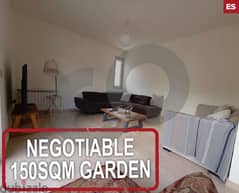 negotiable-GARDEN-Dhour