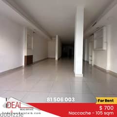 Shop for rent in Naccache 105 sqm محل للإيجار في النقاش ref#ea15347