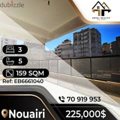 apartments for sale in nowayri beirut - شقق للبيع في النويري