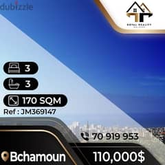 apartments for sale in bchamoun - شقق للبيع في بشامون