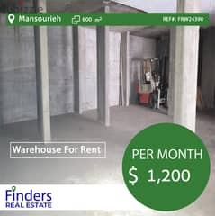 Warehouse For Rent in Mansourieh!    مستودع للإيجار في المنصورية 0