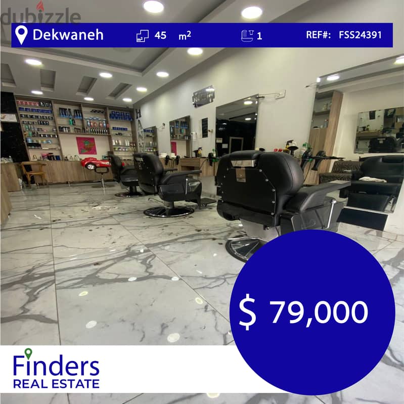 Shop for sale in Dekwaneh! محل للبيع في الدكوانة 0