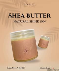 Shea Butter زبدة الشيا