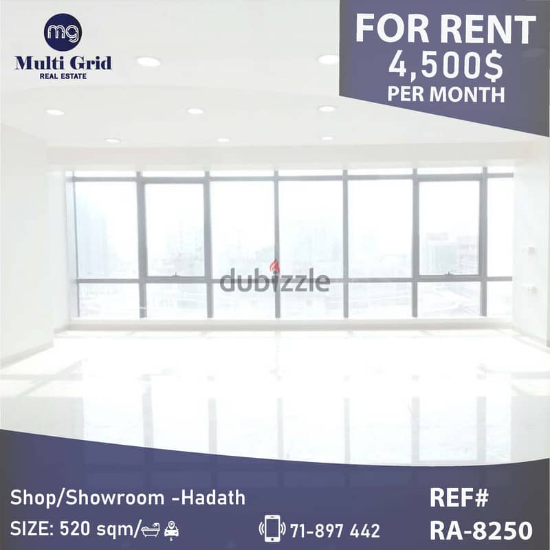 RA-8250 / Shop for Rent in Hadath, محل للإيجار في الحدث 0