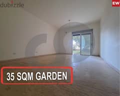 GARDEN-NEGOTIABLE-Zouk Mobseh/ذوق مصبح REF#EW112317 0