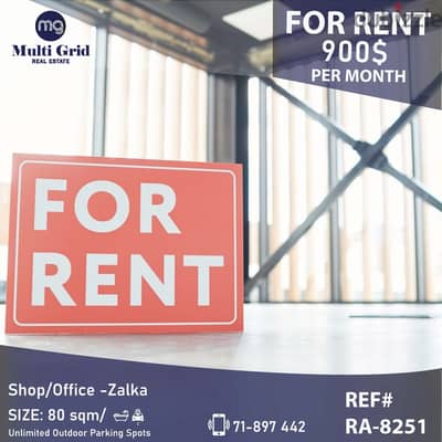 RA-8251 / Office for Rent in Zalka, مكتب للإيجار في الزلقا