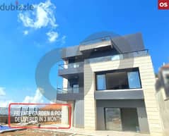 VILLA, GARDE, POOL, BAABDA, SALIMA/سليمة REF#OS112755 0