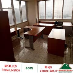 90 SQM Office For Rent In Mkalles !!! 0