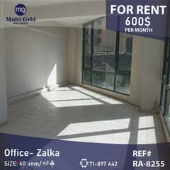 RA-8255 / Office for Rent in Zalka, مكتب للإيجار في الزلقا 0