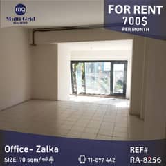 RA-8256 / Office for Rent in Zalka, مكتب للإيجار في الزلقا 0