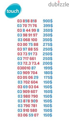 Mtc & alfa special numbers delivery availble all leb for info 71000980 0