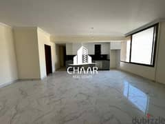 #R2086 - Apartment for Rent in Hamra